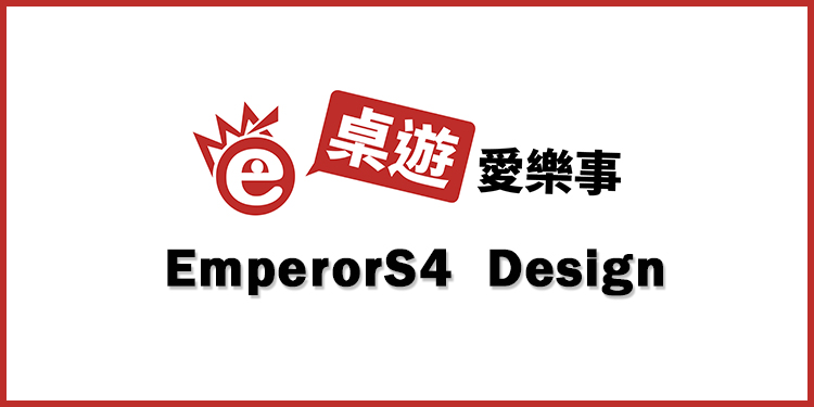 EmperorS4 Design